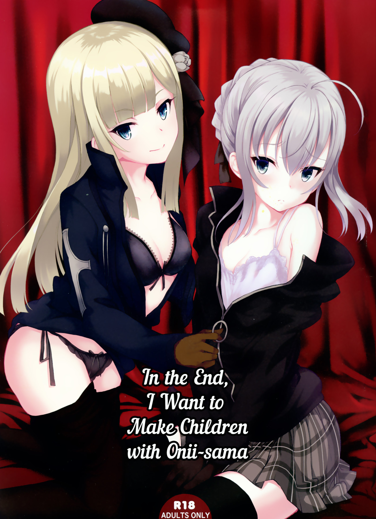 Hentai Manga Comic-In The End, I Want To Make Children With Onii-sama-Read-1